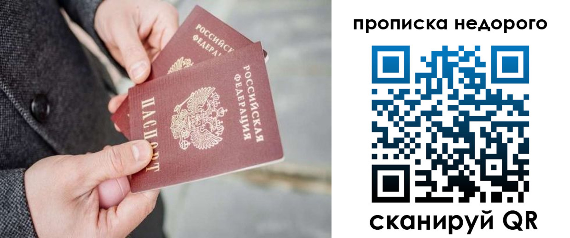 регистрация для школы в Кунгуре