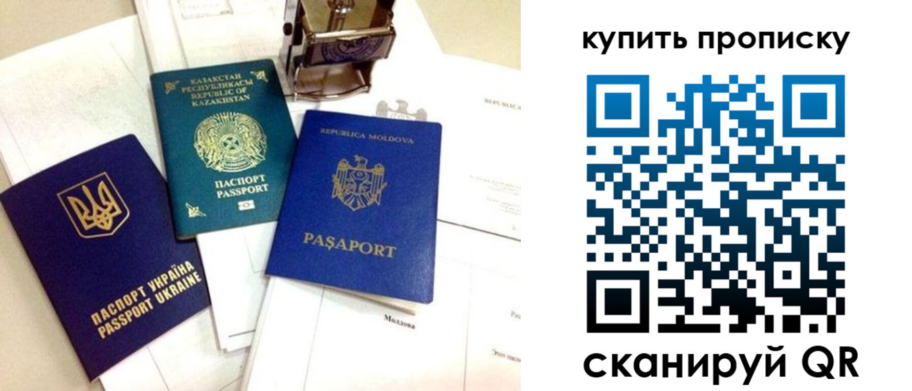 миграционный учет в Кунгуре