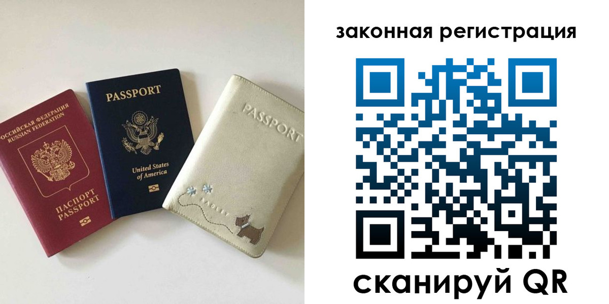 найти адрес прописки в Кунгуре
